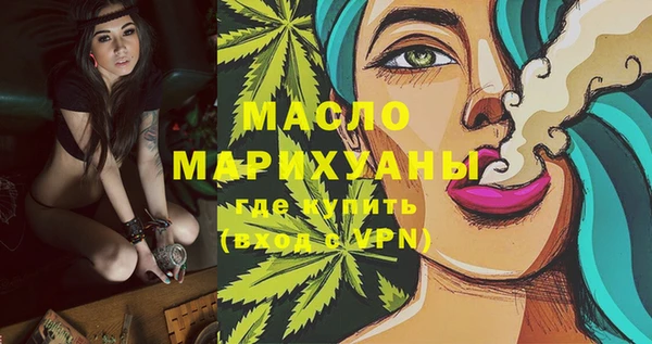 марки lsd Богородск